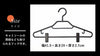 BestLine ベストライン スタイルシャツハンガークリップ付き 2本×10組(20本セット).|s3
